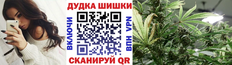 Магазин наркотиков Волчанск АМФ  Кокаин  APVP  kraken как зайти  МЕФ  ГАШИШ  Канабис  Героин 