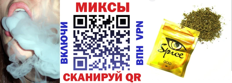 наркота Волчанск БУТИРАТ бутик