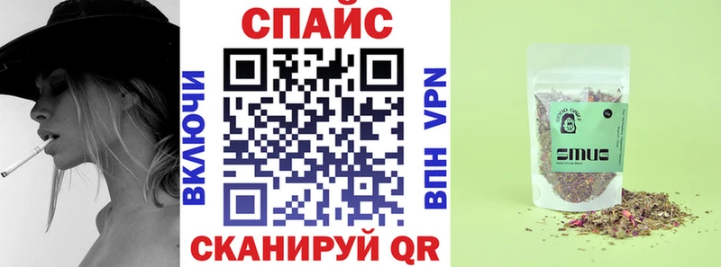 Бутират BDO Волчанск