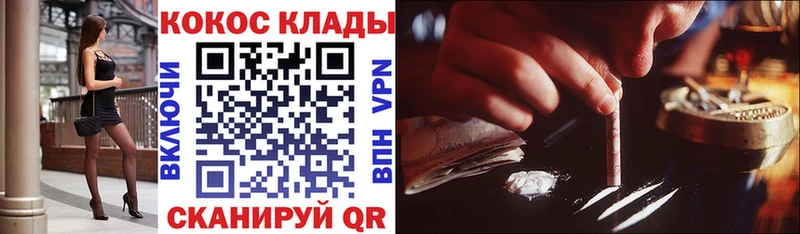Cocaine Боливия  мориарти Telegram  Волчанск 