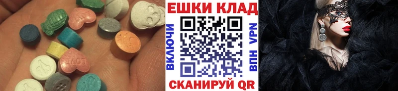 Экстази бентли  купить закладку  Волчанск 
