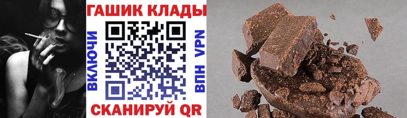 ГАШ hashish  ОМГ ОМГ   Волчанск 
