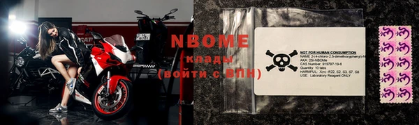 спиды Володарск