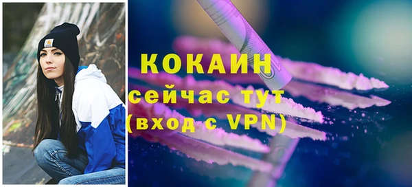каннабис Верея