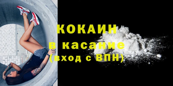 спиды Володарск