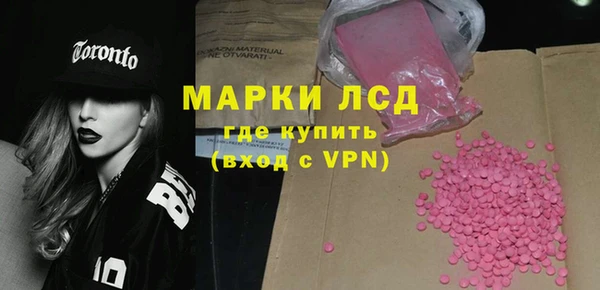 спиды Володарск