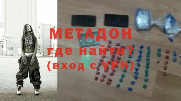альфа пвп Волосово