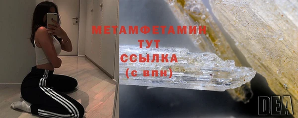 альфа пвп Волосово