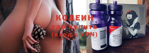 альфа пвп Волосово