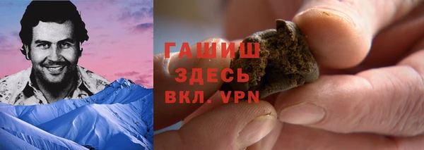 спиды Володарск