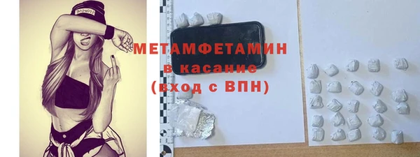 альфа пвп Волосово