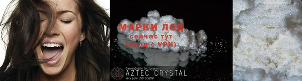 альфа пвп Волосово