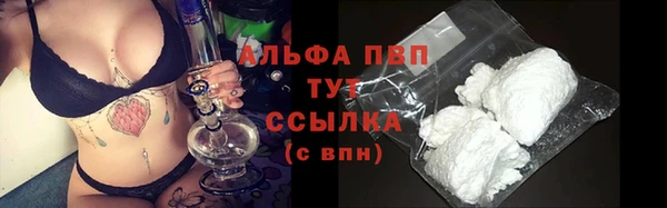 прущие крисы Верхний Тагил