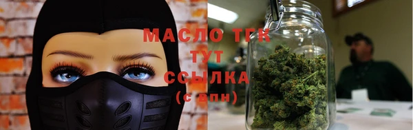 альфа пвп Волосово