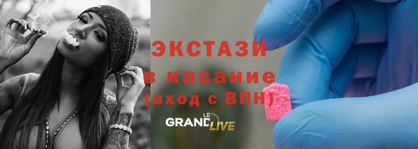 спиды Володарск