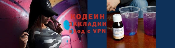альфа пвп Волосово