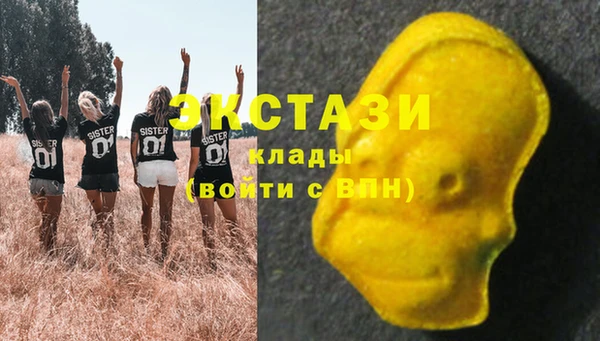 спиды Володарск