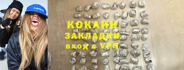 спиды Володарск