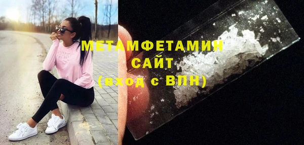 каннабис Верея