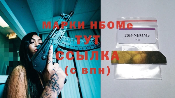 спиды Володарск