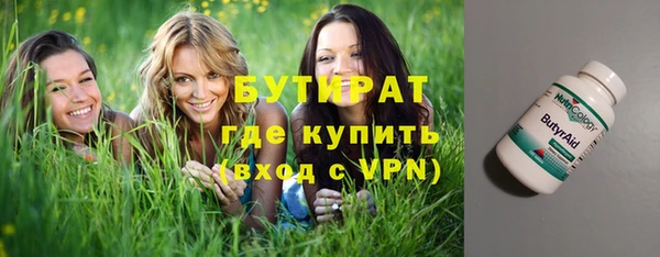 альфа пвп Волосово