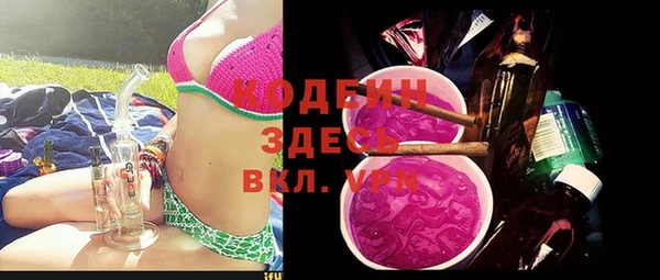 мескалин Сафоново