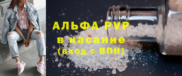 экстази Саяногорск
