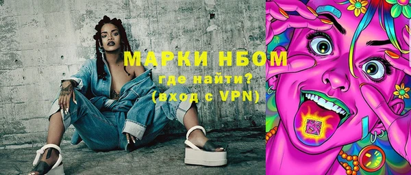 спиды Володарск