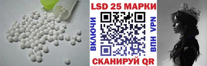 Лсд 25 экстази кислота  Волчанск 