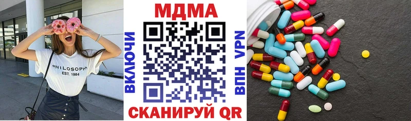 MDMA crystal  кракен маркетплейс  Волчанск 