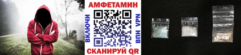 МЕТАМФЕТАМИН винт  Волчанск 