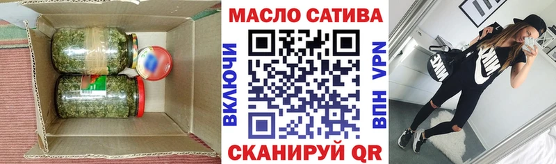 Дистиллят ТГК вейп с тгк  Волчанск 