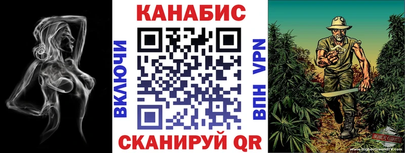 Канабис индика  как найти закладки  Волчанск 